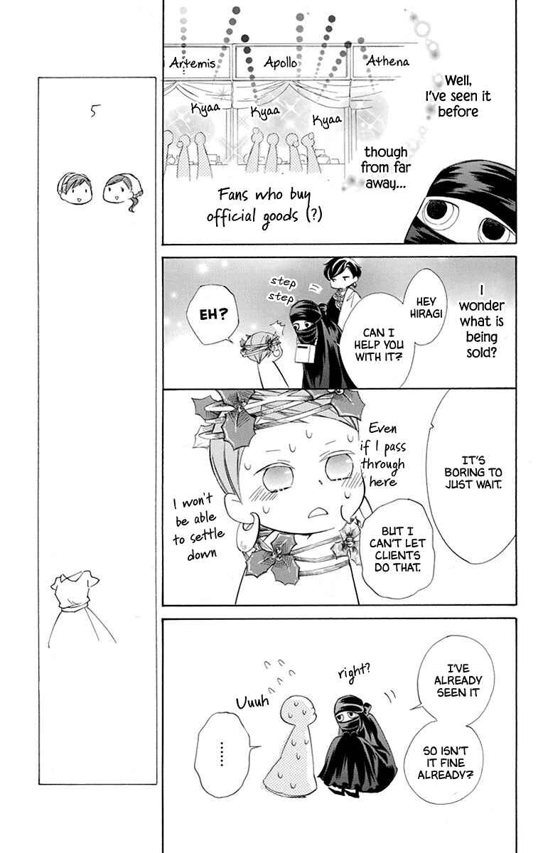 Page 9 Chapter 43 Colette wa Shinu Koto ni Shita