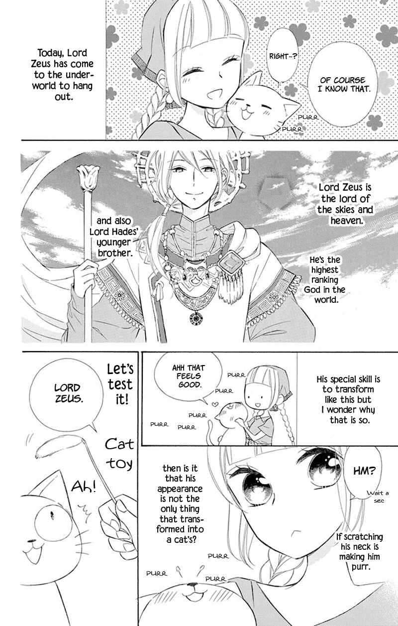 Page 12 Chapter 38.5 Colette wa Shinu Koto ni Shita