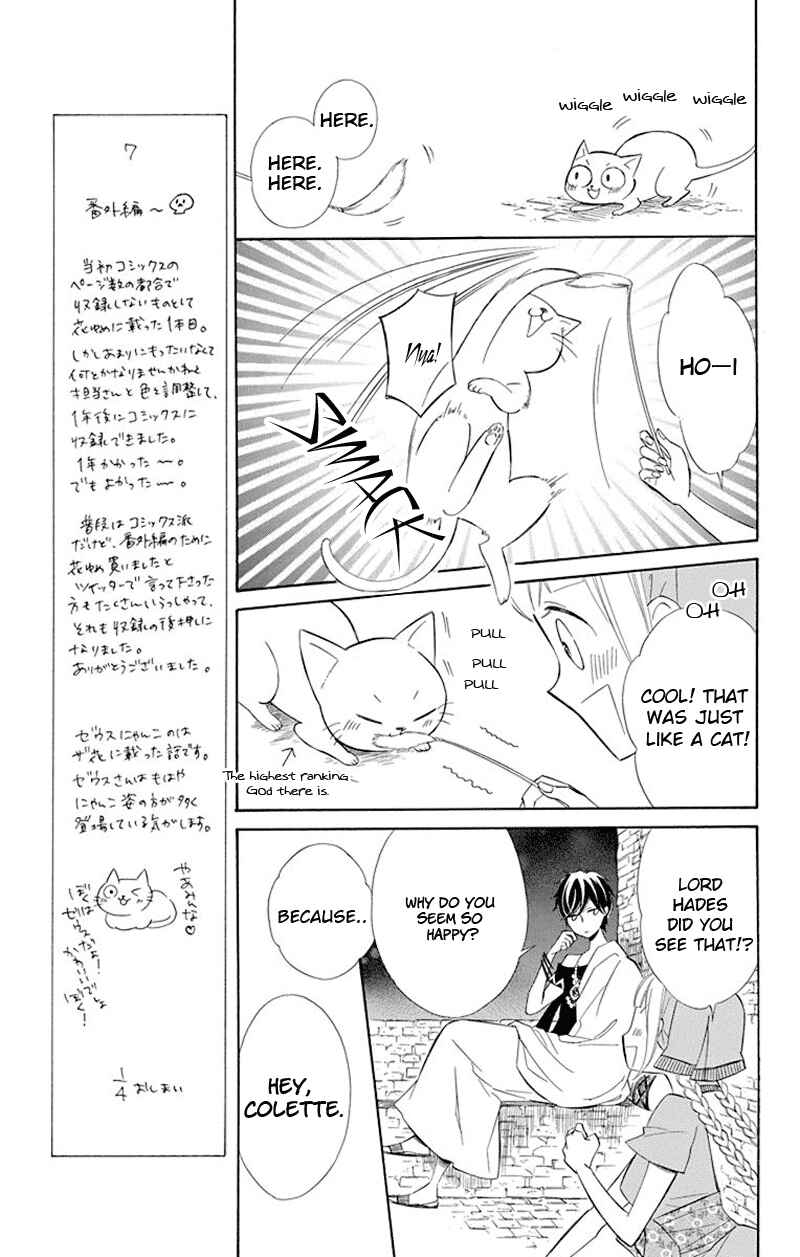 Page 13 Chapter 38.5 Colette wa Shinu Koto ni Shita