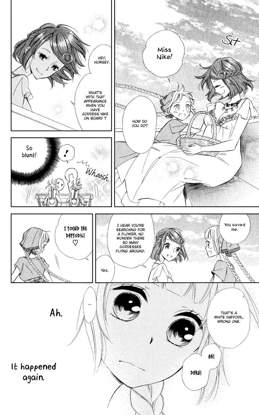 Page 19 Chapter 17 Colette wa Shinu Koto ni Shita