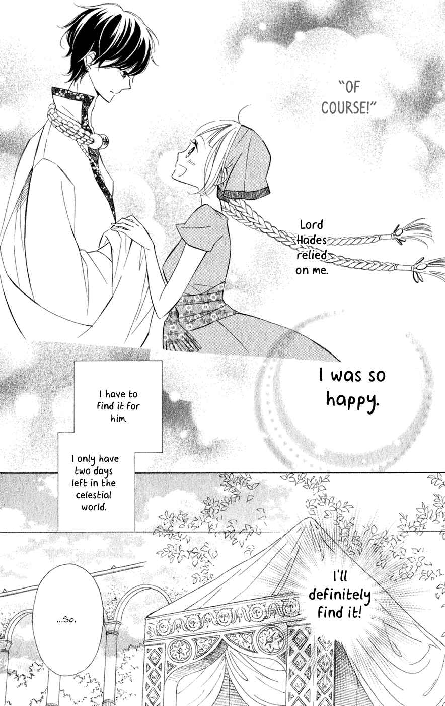 Page 7 Chapter 17 Colette wa Shinu Koto ni Shita