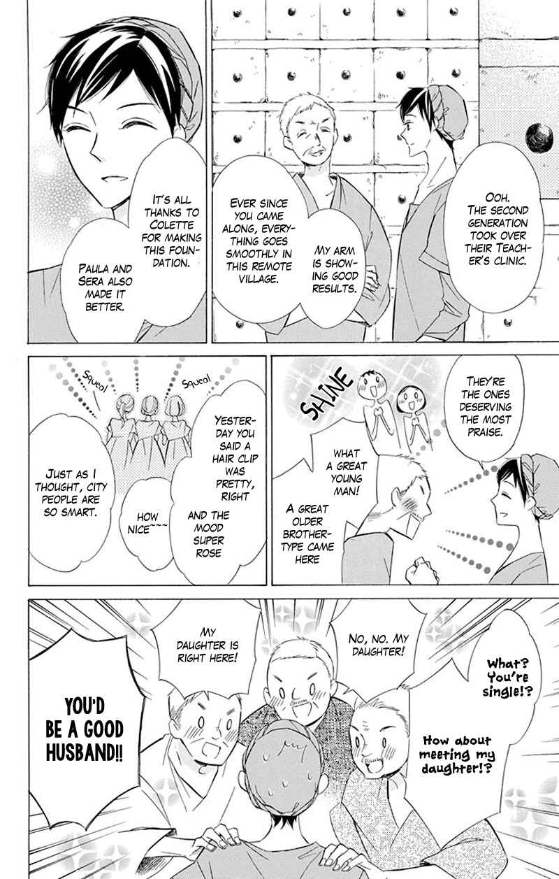 Page 10 Chapter 38 Colette wa Shinu Koto ni Shita