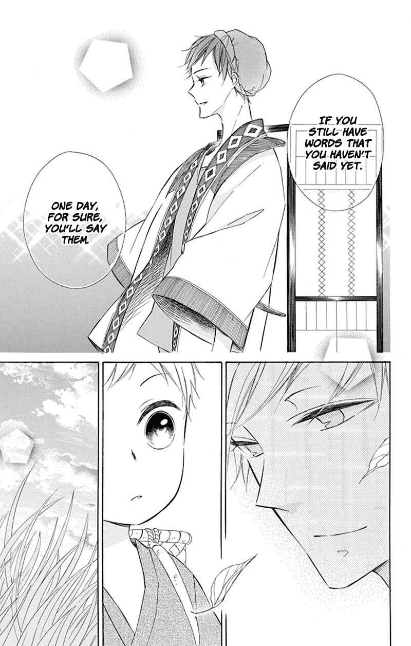 Page 19 Chapter 38 Colette wa Shinu Koto ni Shita
