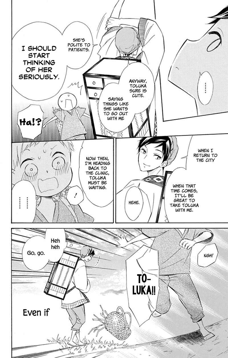 Page 20 Chapter 38 Colette wa Shinu Koto ni Shita