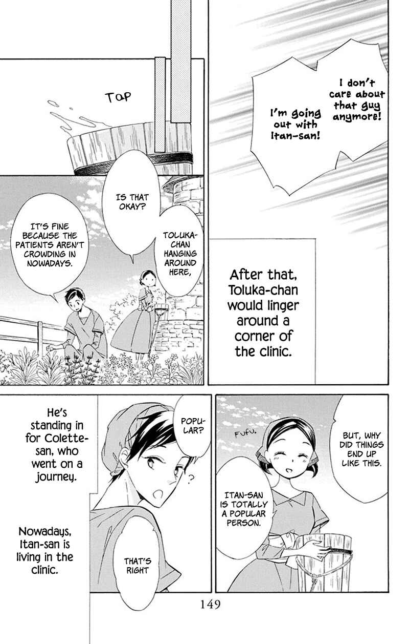 Page 9 Chapter 38 Colette wa Shinu Koto ni Shita