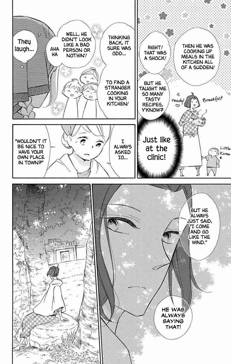 Page 16 Chapter 67 Colette wa Shinu Koto ni Shita