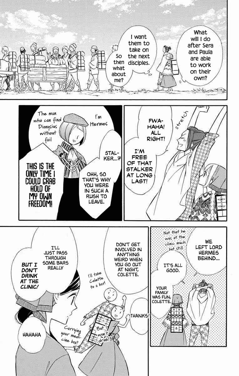 Page 7 Chapter 67 Colette wa Shinu Koto ni Shita