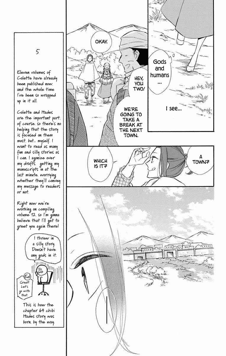 Page 9 Chapter 67 Colette wa Shinu Koto ni Shita