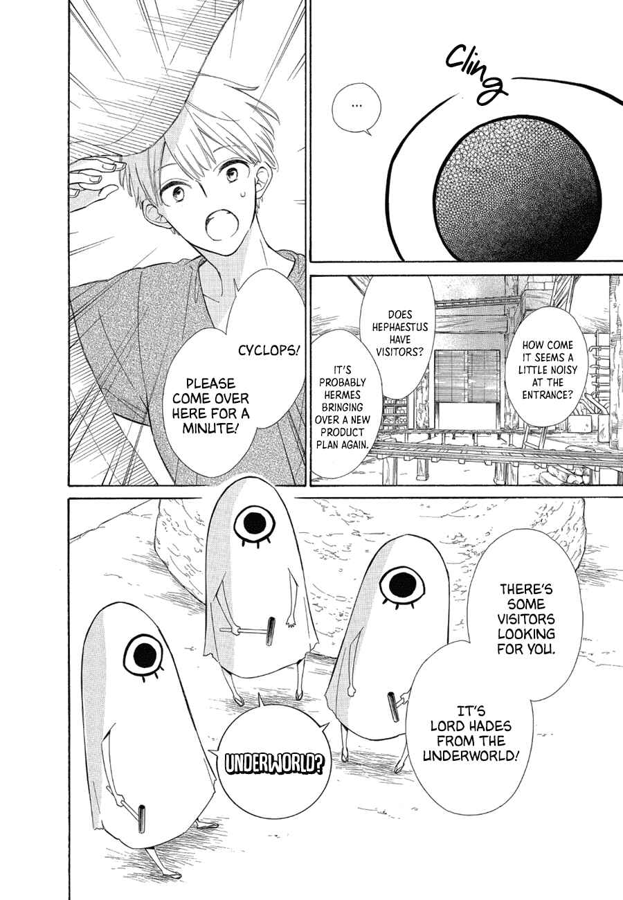 Page 12 Chapter 85 Colette wa Shinu Koto ni Shita