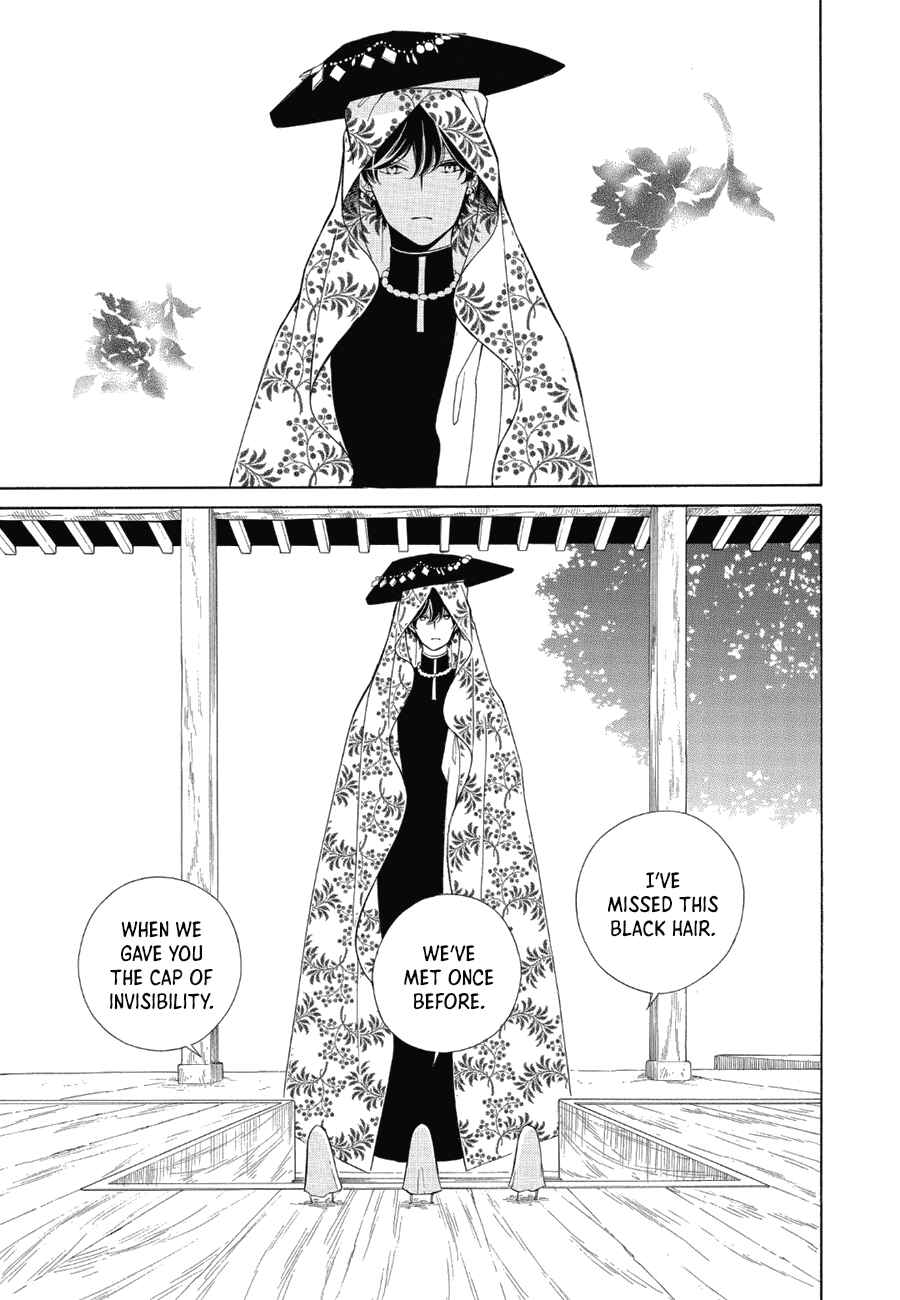 Page 13 Chapter 85 Colette wa Shinu Koto ni Shita