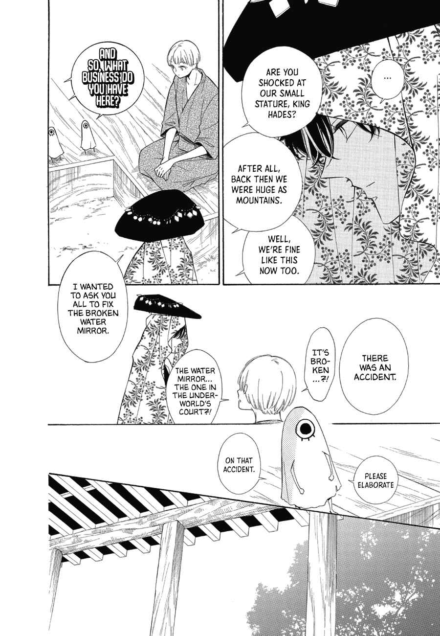 Page 14 Chapter 85 Colette wa Shinu Koto ni Shita