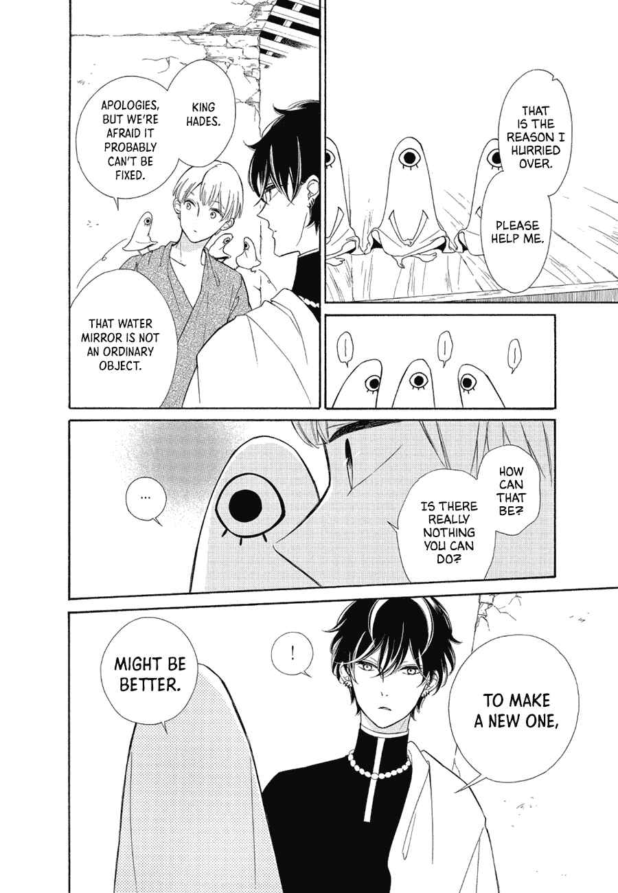 Page 16 Chapter 85 Colette wa Shinu Koto ni Shita