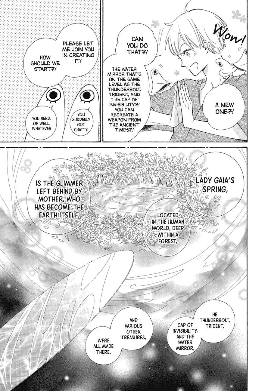 Page 17 Chapter 85 Colette wa Shinu Koto ni Shita