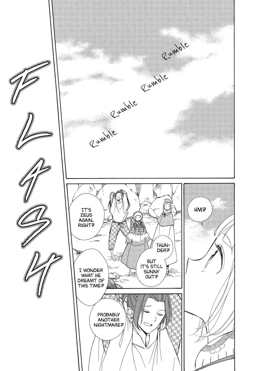 Page 21 Chapter 85 Colette wa Shinu Koto ni Shita