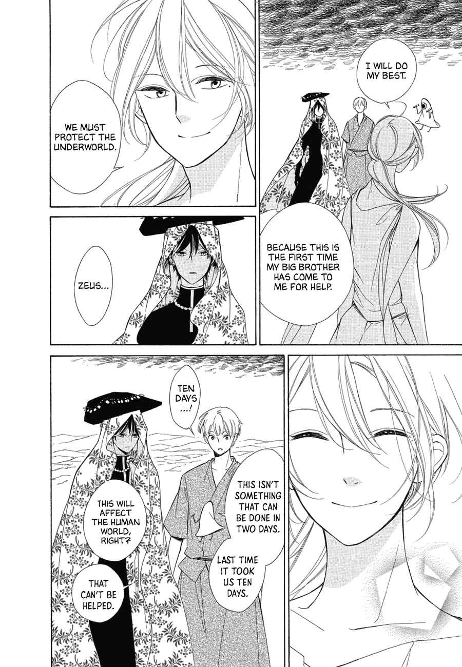 Page 26 Chapter 85 Colette wa Shinu Koto ni Shita