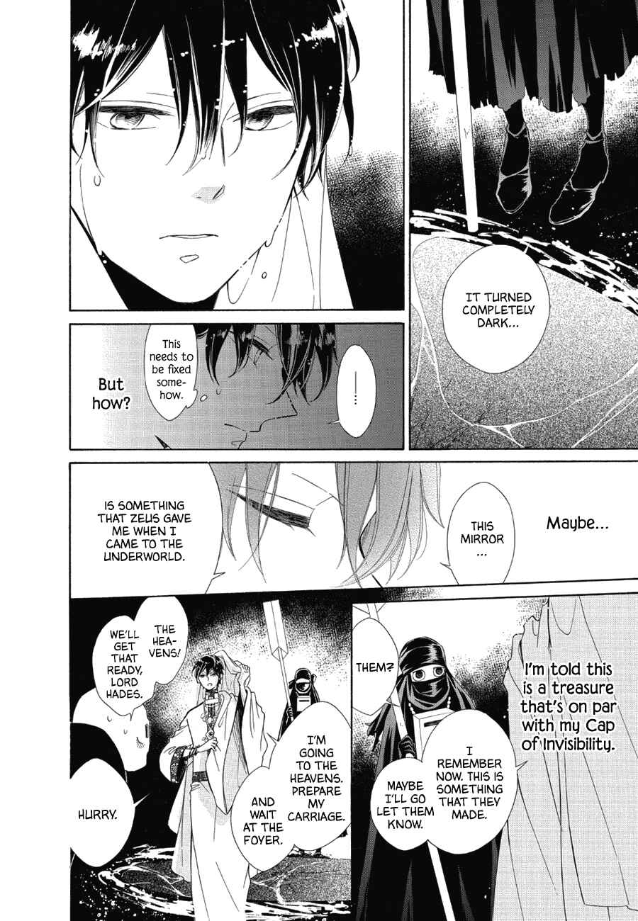 Page 8 Chapter 85 Colette wa Shinu Koto ni Shita