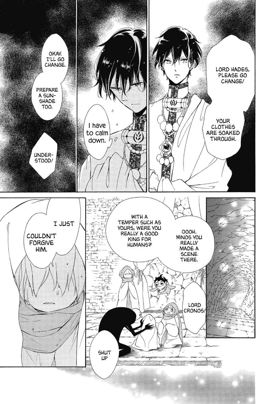 Page 9 Chapter 85 Colette wa Shinu Koto ni Shita