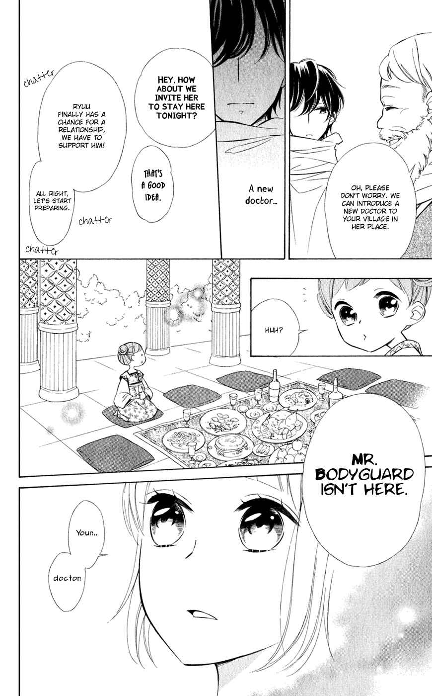 Page 18 Chapter 25 Colette wa Shinu Koto ni Shita