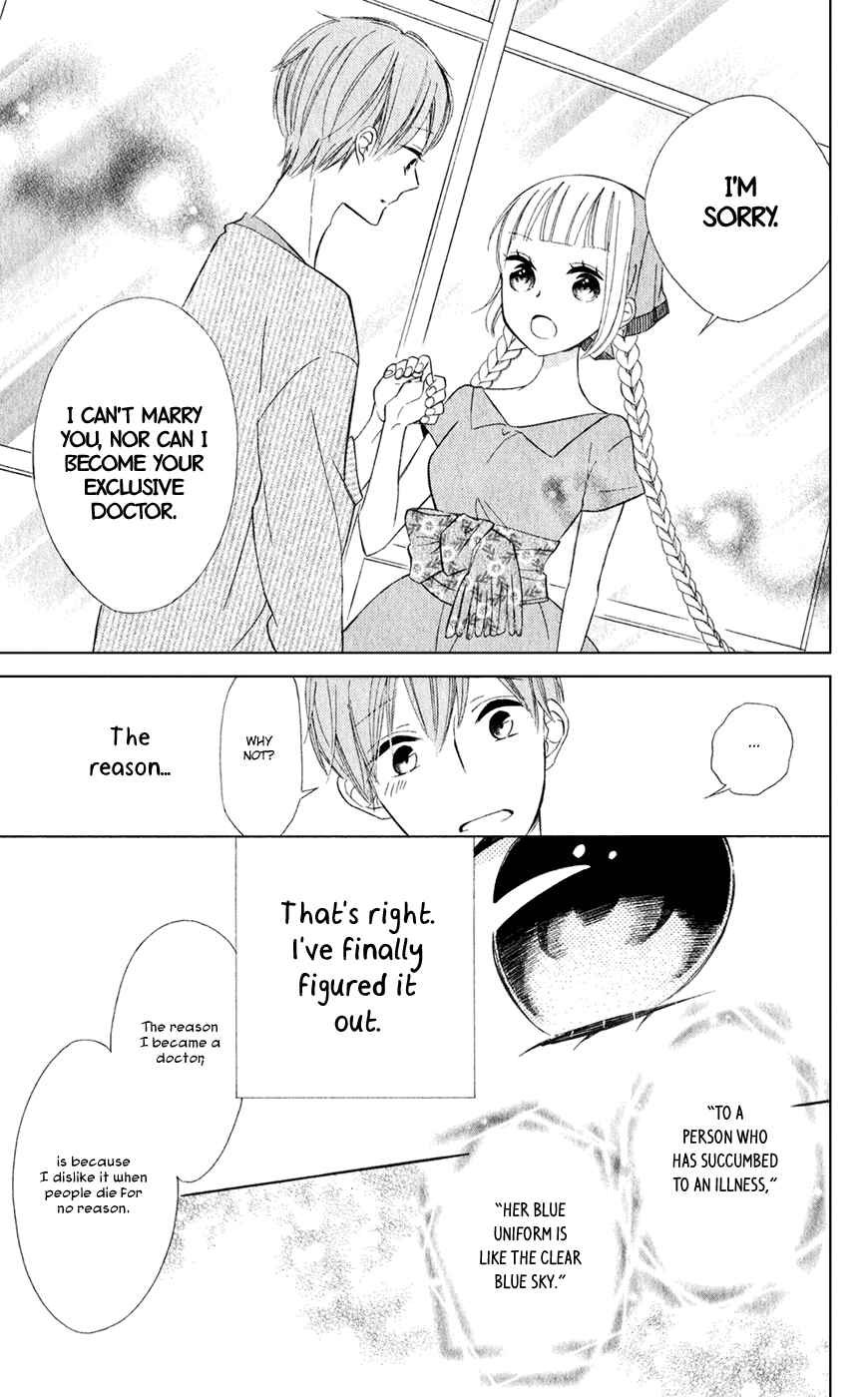 Page 19 Chapter 25 Colette wa Shinu Koto ni Shita