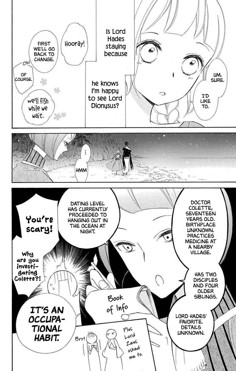 Page 11 Chapter 56 Colette wa Shinu Koto ni Shita