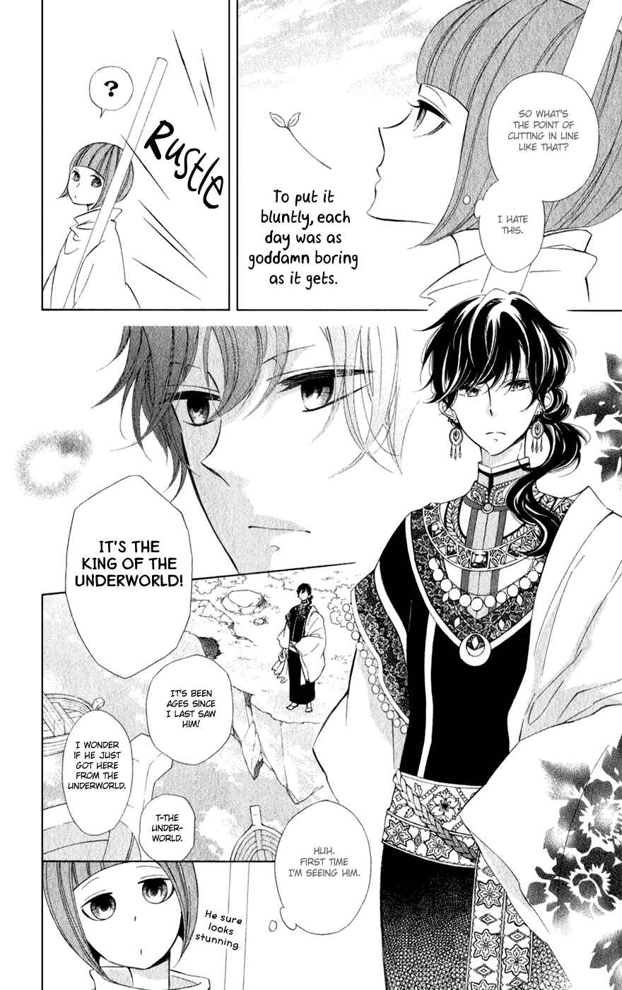 Page 10 Chapter 19 Colette wa Shinu Koto ni Shita