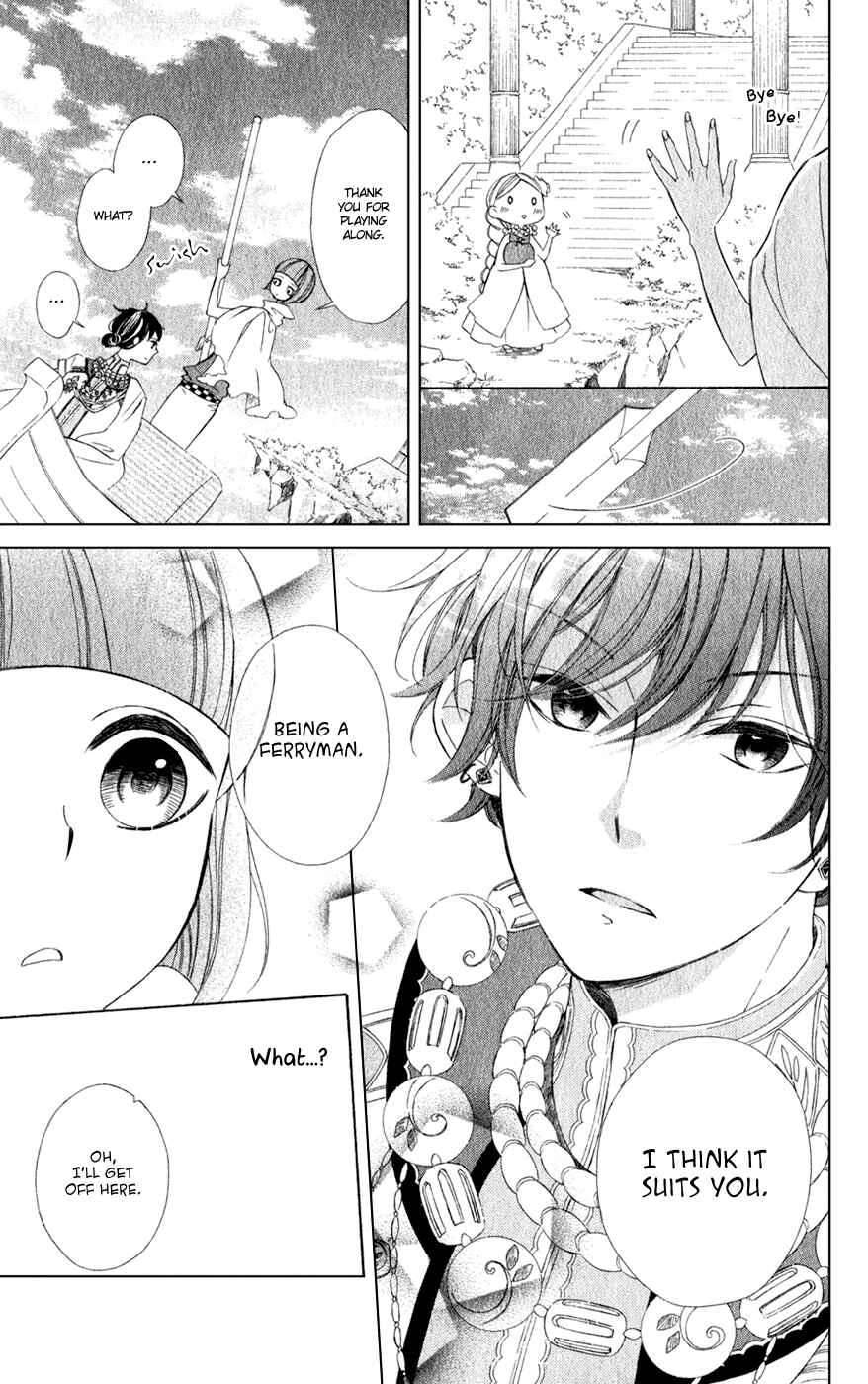 Page 17 Chapter 19 Colette wa Shinu Koto ni Shita