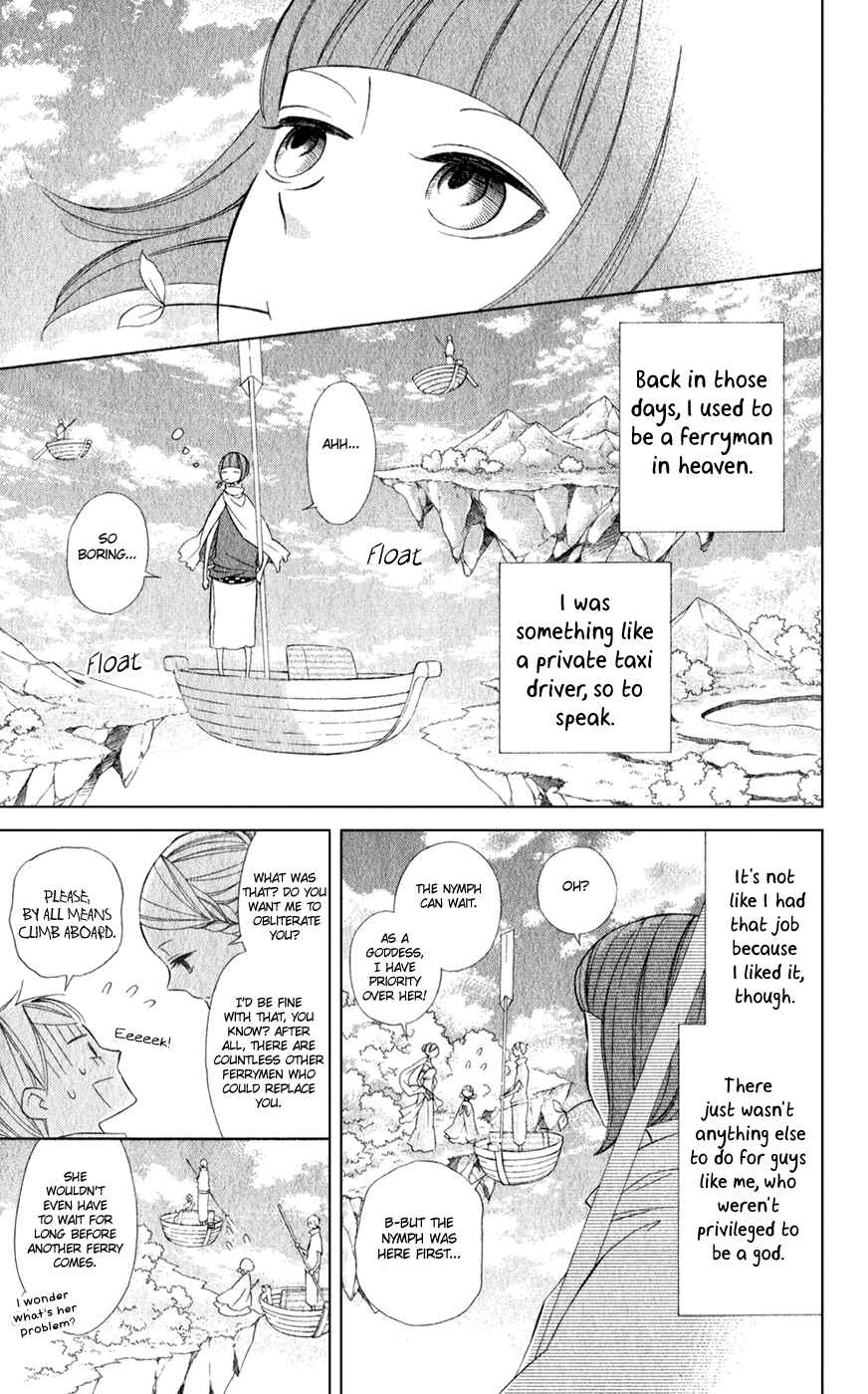 Page 9 Chapter 19 Colette wa Shinu Koto ni Shita
