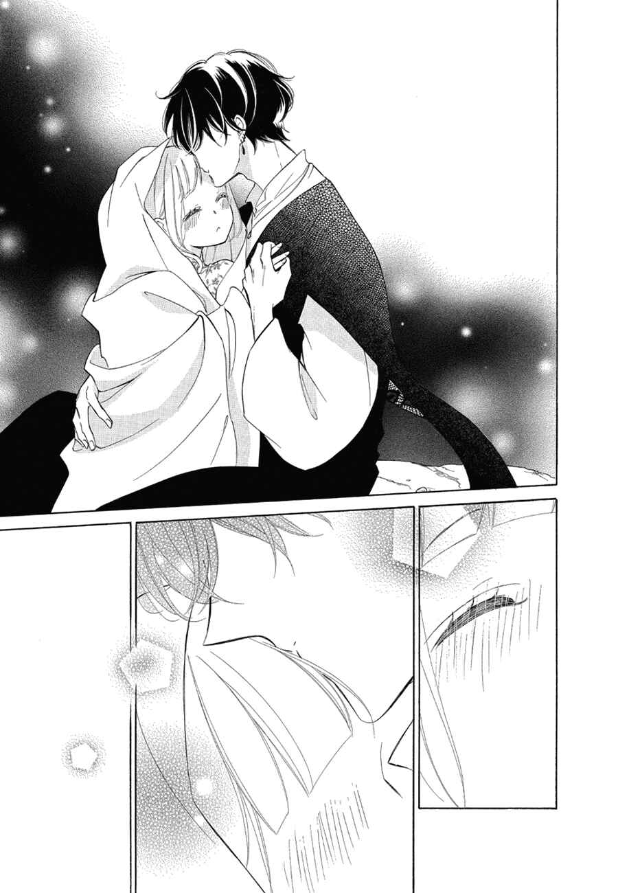 Page 17 Chapter 80 Colette wa Shinu Koto ni Shita