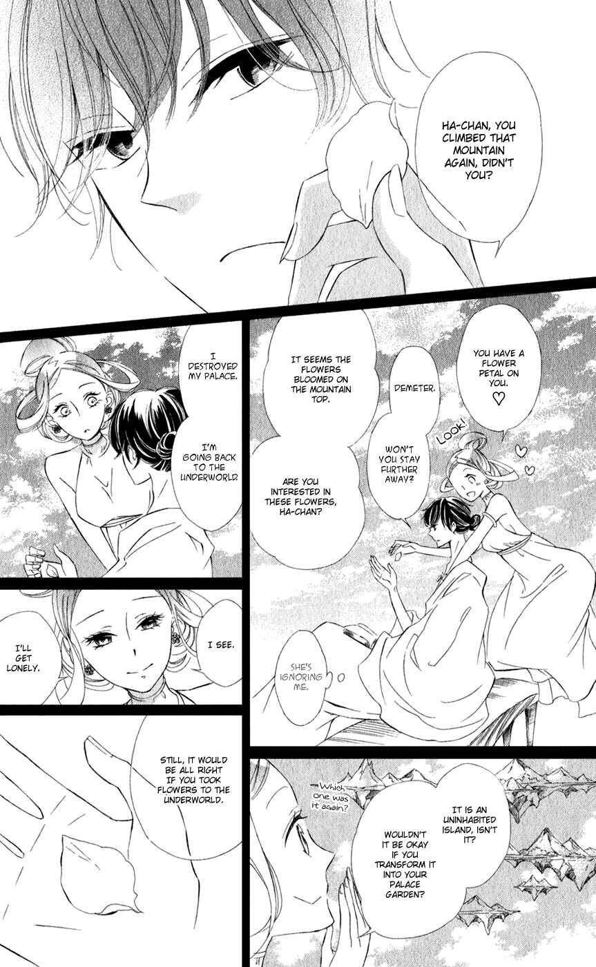 Page 6 Chapter 16 Colette wa Shinu Koto ni Shita
