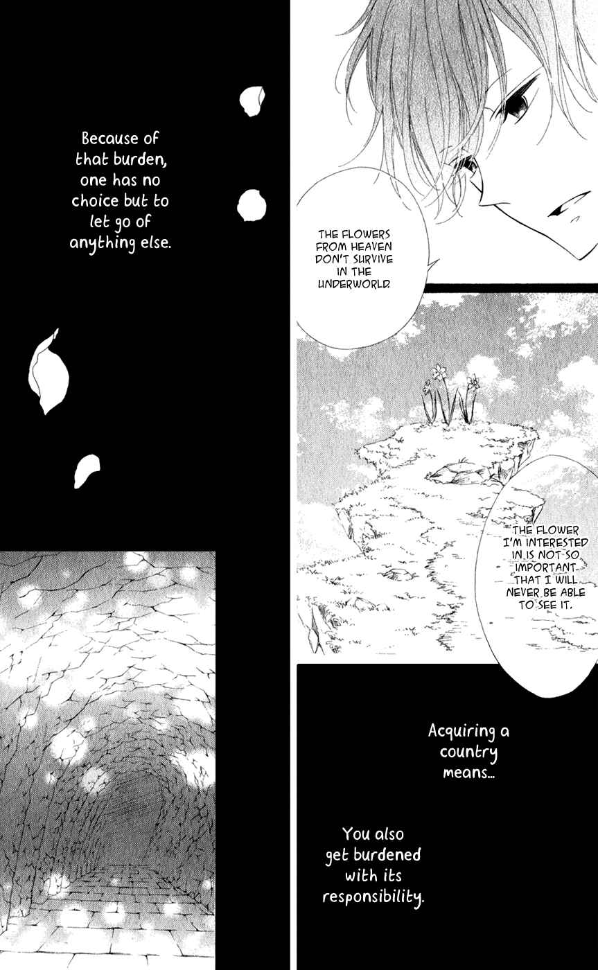 Page 7 Chapter 16 Colette wa Shinu Koto ni Shita