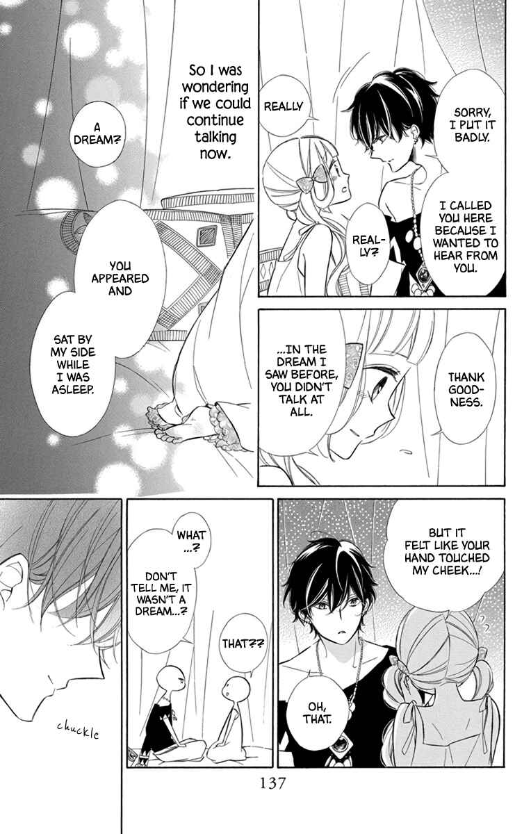 Page 13 Chapter 73 Colette wa Shinu Koto ni Shita