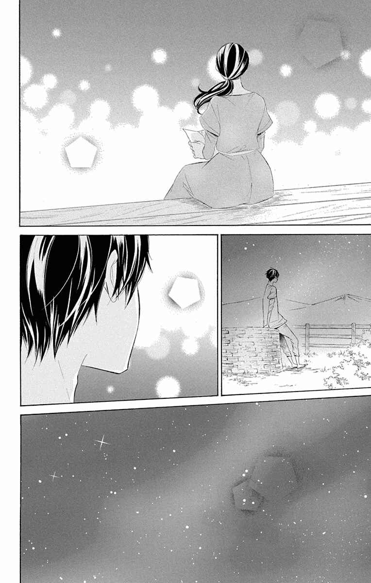 Page 30 Chapter 41 Colette wa Shinu Koto ni Shita