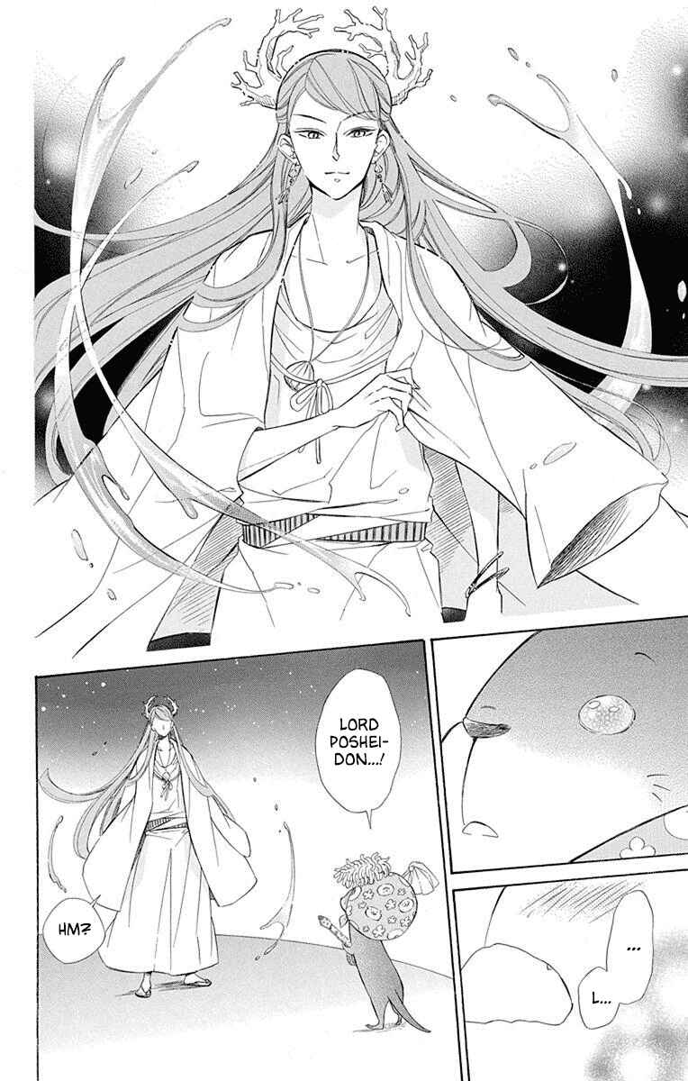 Page 13 Chapter 53 Colette wa Shinu Koto ni Shita