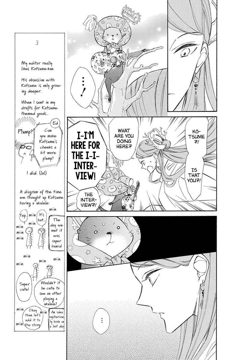 Page 14 Chapter 53 Colette wa Shinu Koto ni Shita