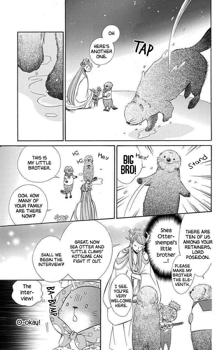 Page 16 Chapter 53 Colette wa Shinu Koto ni Shita
