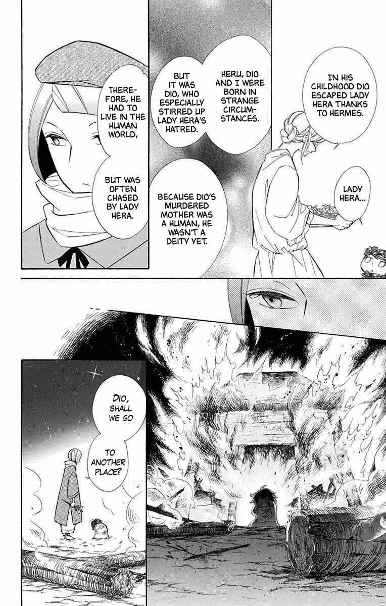 Page 10 Chapter 68 Colette wa Shinu Koto ni Shita