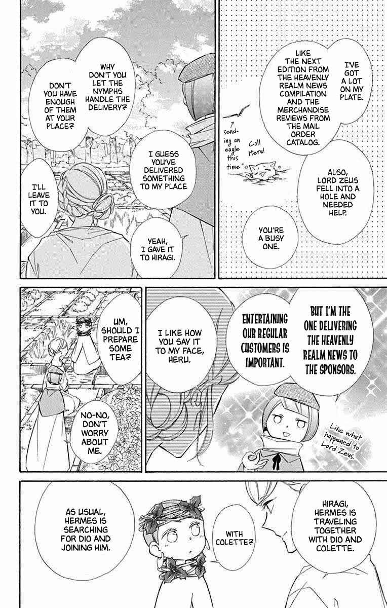 Page 8 Chapter 68 Colette wa Shinu Koto ni Shita