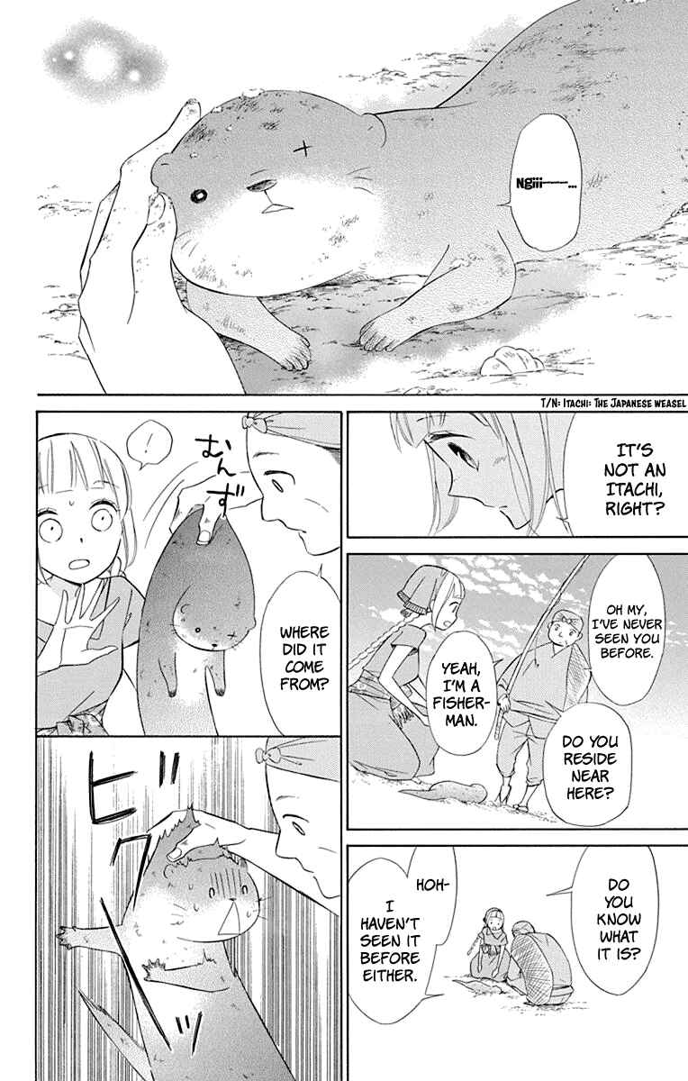 Page 11 Chapter 45 Colette wa Shinu Koto ni Shita