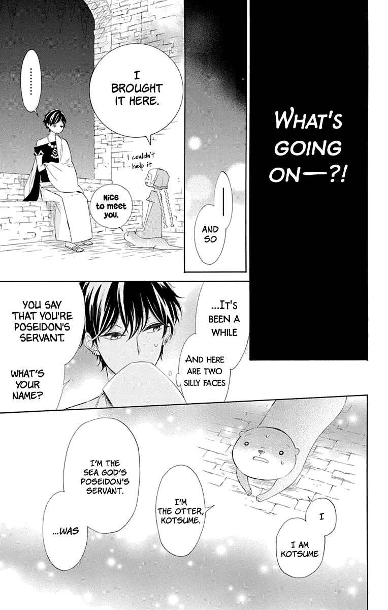 Page 18 Chapter 45 Colette wa Shinu Koto ni Shita