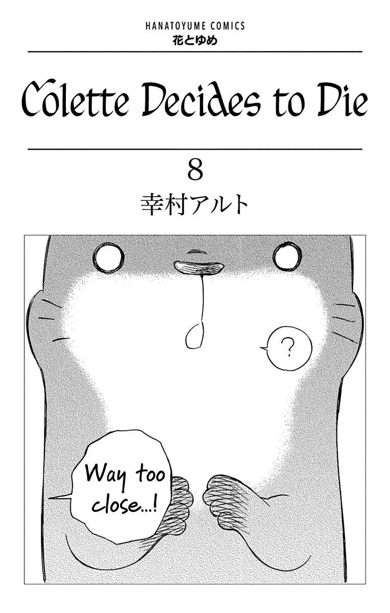 Page 2 Chapter 45 Colette wa Shinu Koto ni Shita