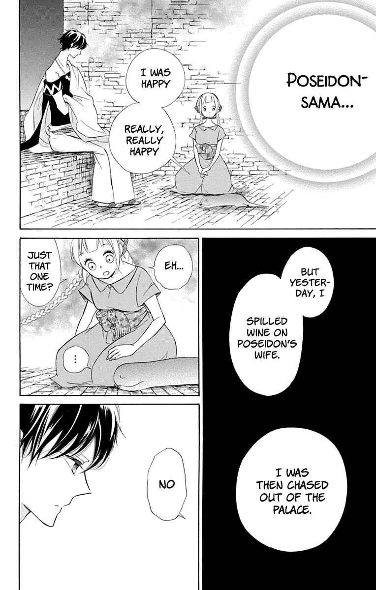 Page 23 Chapter 45 Colette wa Shinu Koto ni Shita