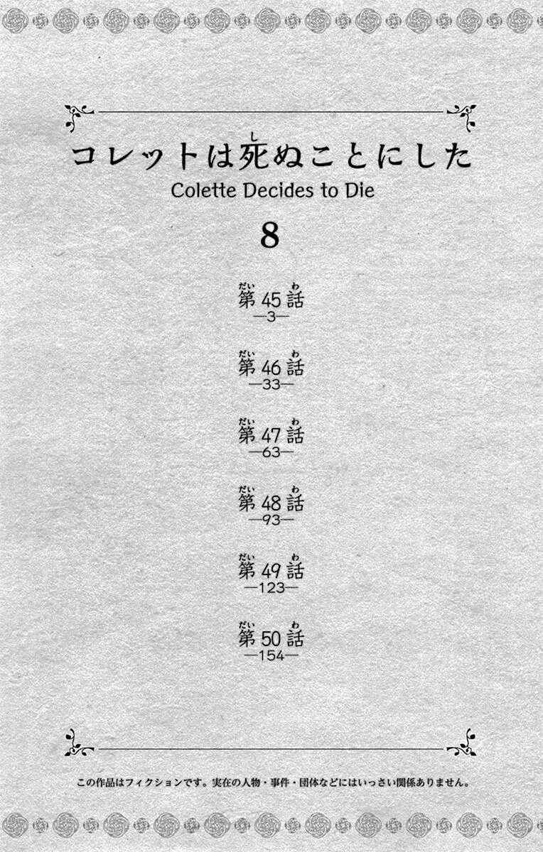 Page 3 Chapter 45 Colette wa Shinu Koto ni Shita