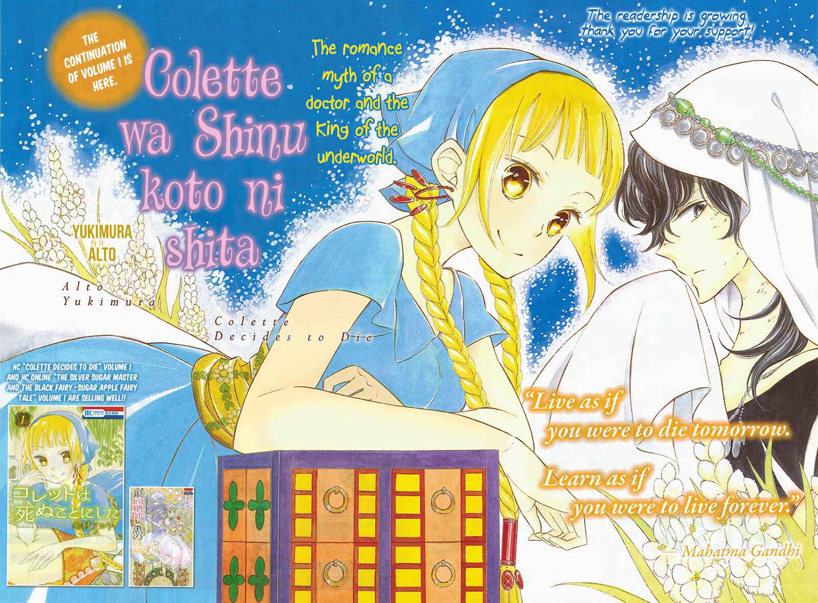 Page 10 Chapter 5 Colette wa Shinu Koto ni Shita