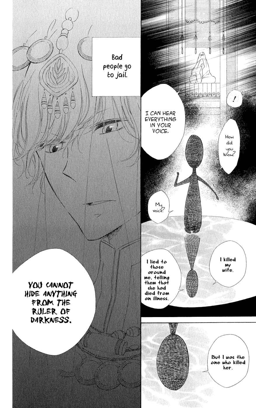 Page 11 Chapter 5 Colette wa Shinu Koto ni Shita