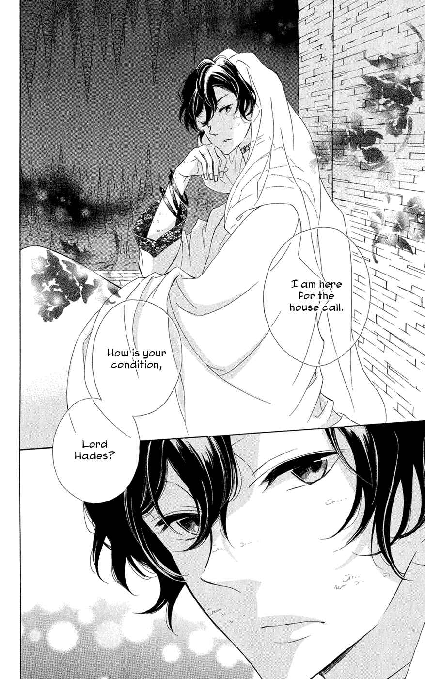 Page 17 Chapter 5 Colette wa Shinu Koto ni Shita