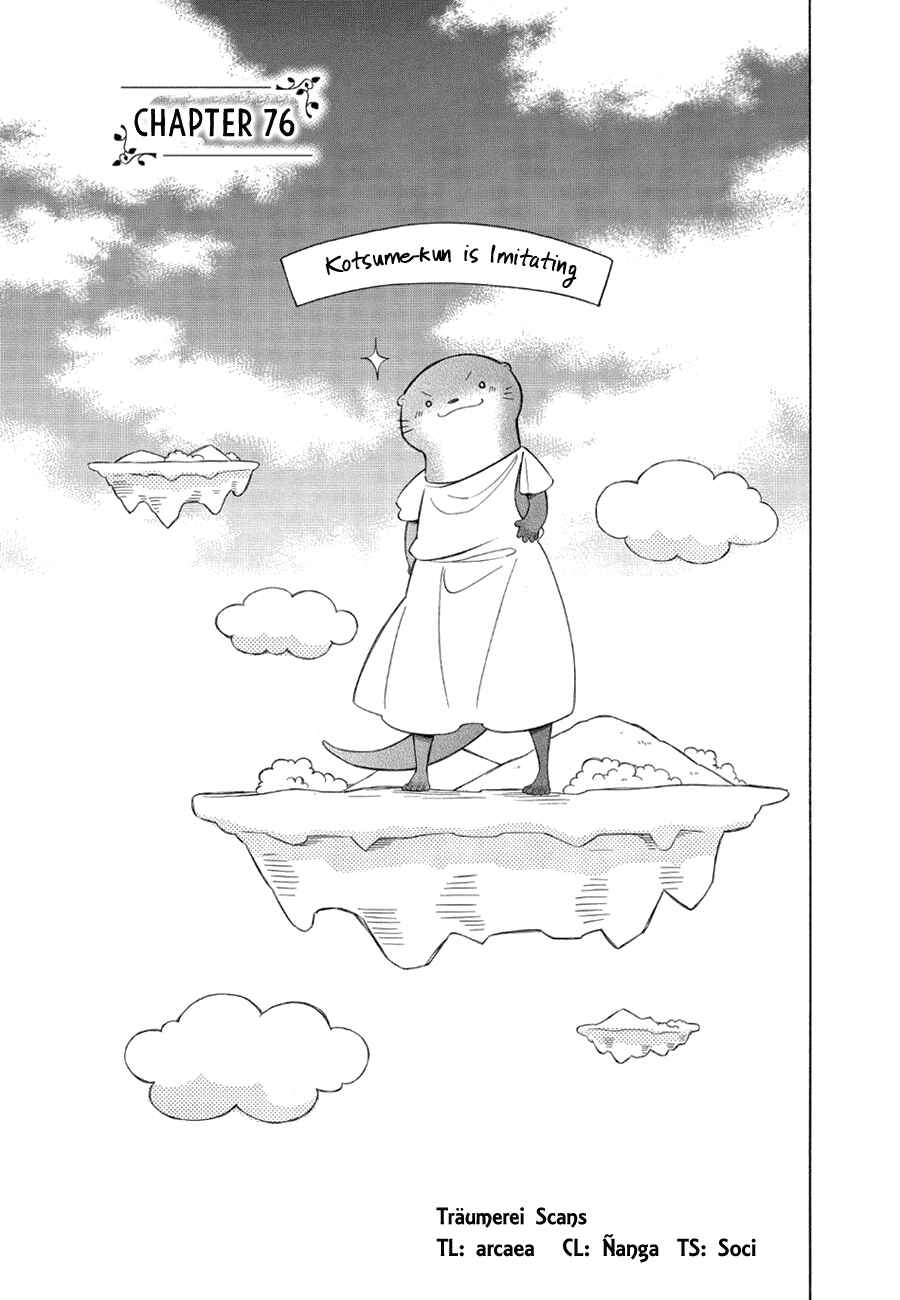 Page 1 Chapter 76 Colette wa Shinu Koto ni Shita