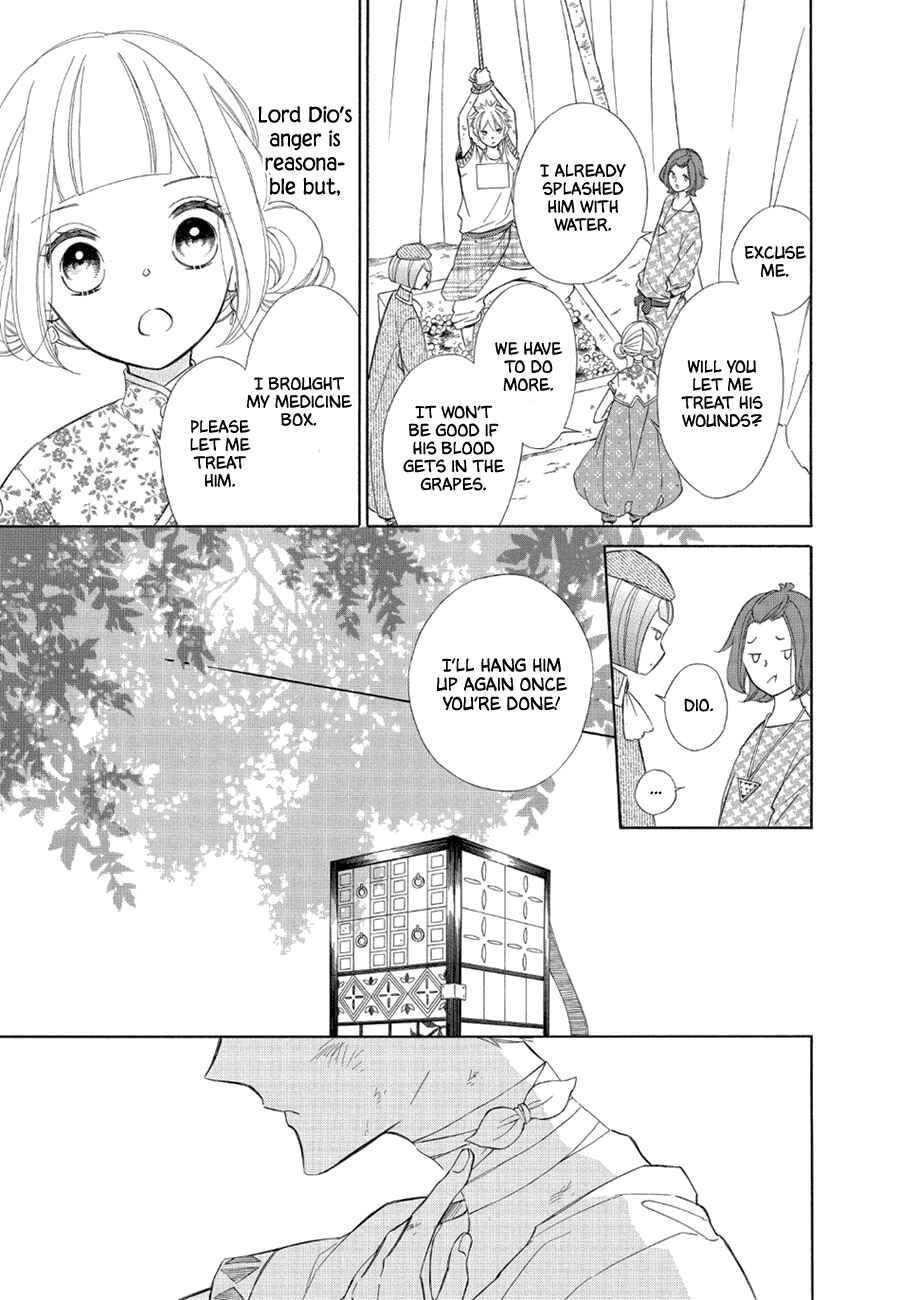 Page 15 Chapter 76 Colette wa Shinu Koto ni Shita