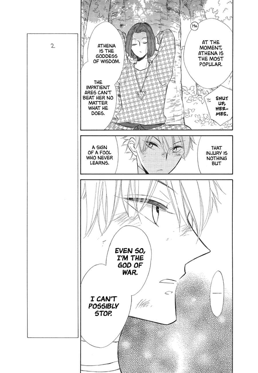 Page 17 Chapter 76 Colette wa Shinu Koto ni Shita
