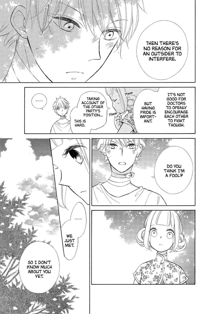 Page 21 Chapter 76 Colette wa Shinu Koto ni Shita