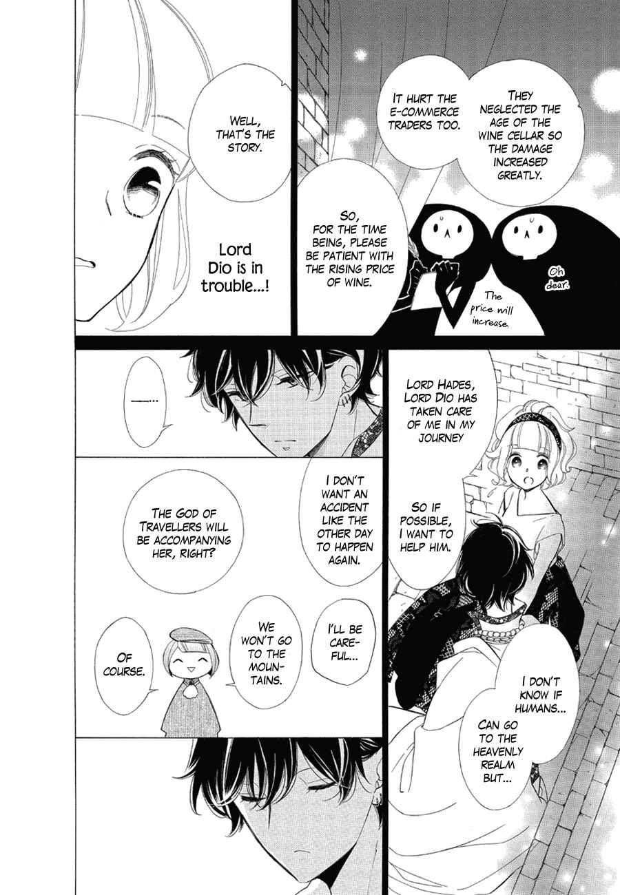 Page 6 Chapter 76 Colette wa Shinu Koto ni Shita